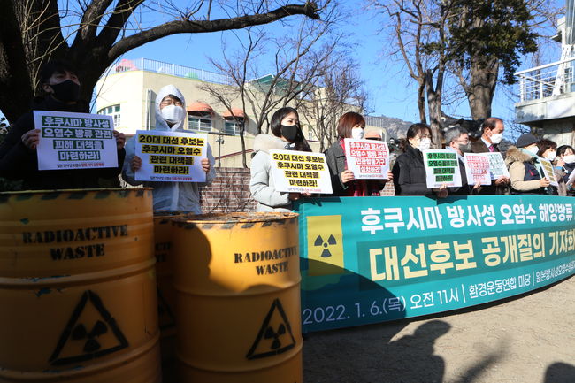 후쿠시마 오염 수 방류 해결 방안