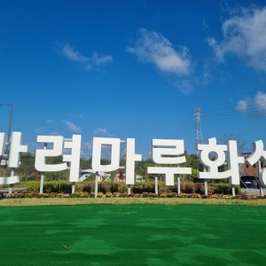 기사 이미지
