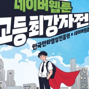 기사 이미지