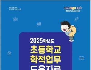 기사이미지