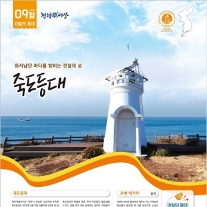 기사 이미지