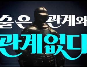 기사 이미지